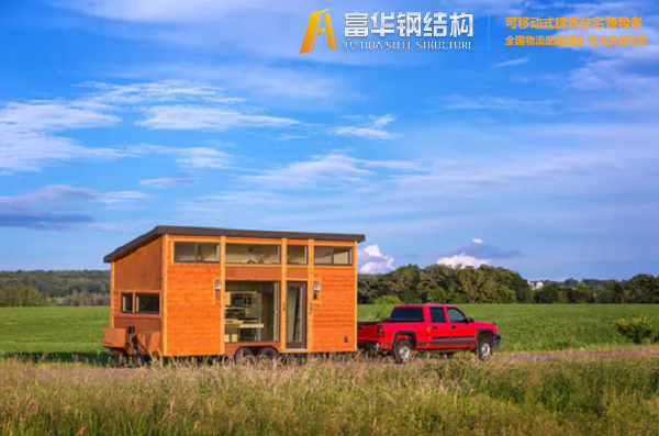 牡丹江富华集城品牌拖车小木屋，移动的家